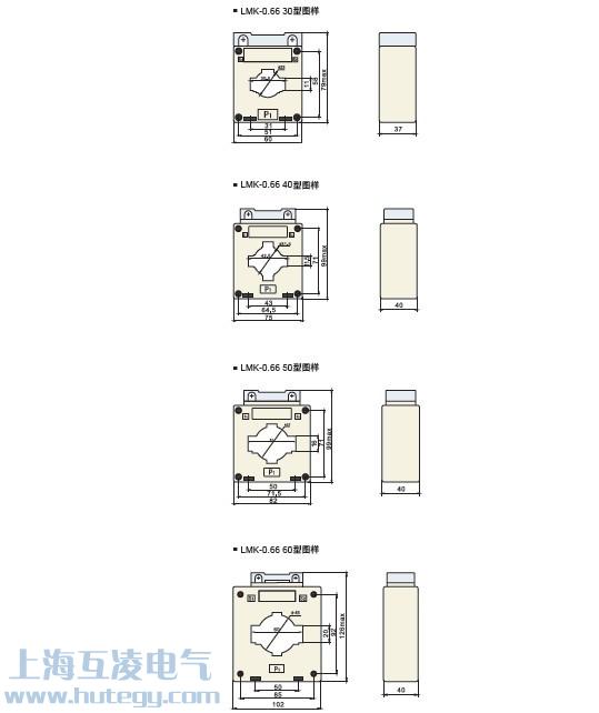 LMK-0.66 40型  60型  尺寸圖   